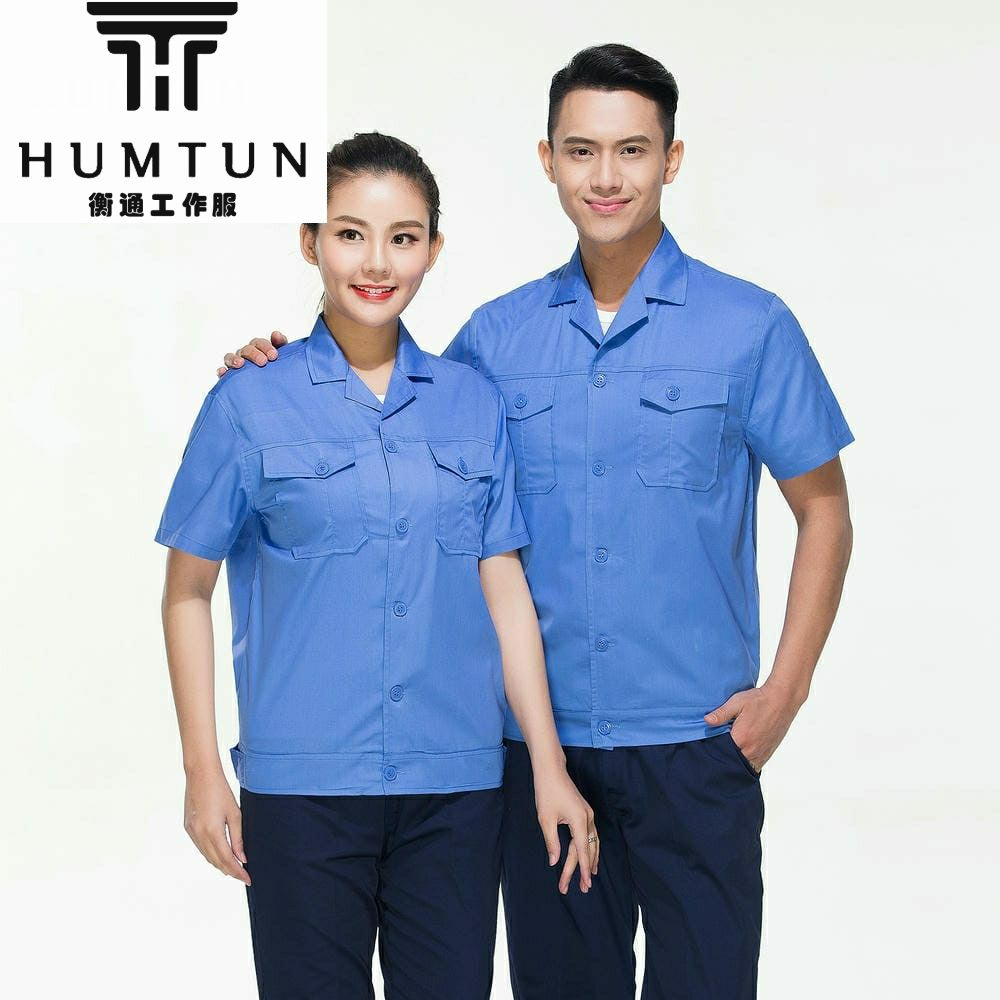 夏季滌棉細(xì)斜紋短袖 工裝現(xiàn)貨 工裝褲定制 工廠直供 多色可選 防油污加厚 支持LOGO刺繡